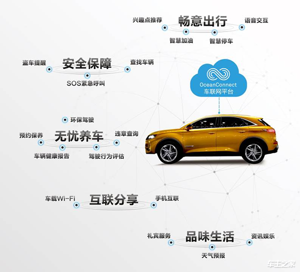 2024新澳门正版免费资料车，绝对经典解释落实_iPad20.60.92