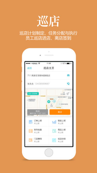 管家婆一笑一马100正确，最新热门解答落实_iPhone64.74.57