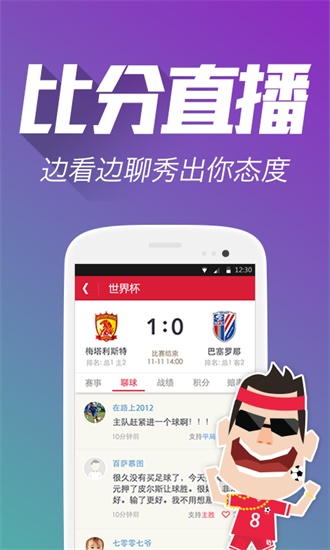 澳门王中王100%期期准确，效率资料解释落实_V版26.13.37