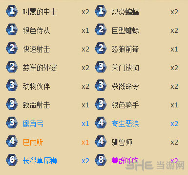 澳门正版资料大全资料生肖卡，最新答案解释落实_ios58.39.92