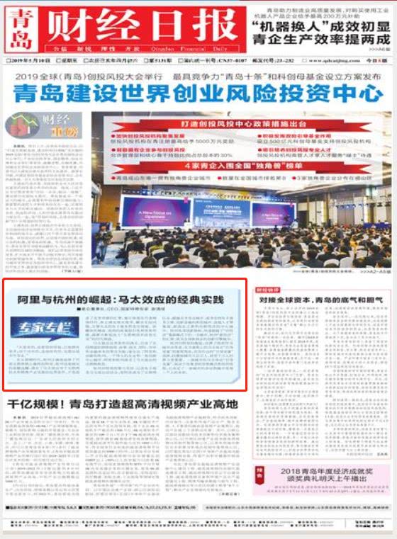 澳门一码一肖一特一中管家婆，绝对经典解释落实_V版67.47.54