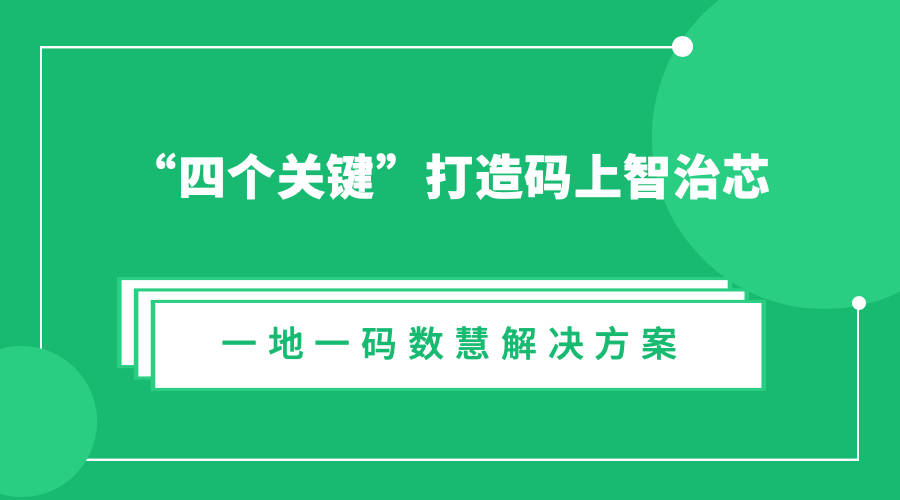 澳门一码一肖一特一中管家婆，最新正品解答落实_GM版87.87.42