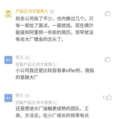 清北毕业生入职县级中学引发关注，当地作出回应