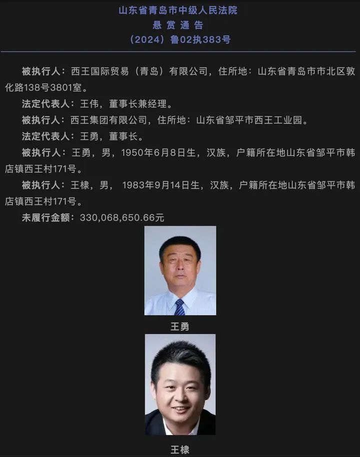 悬赏通告背后的力量，变化与学习的魅力，最高奖励达990万！