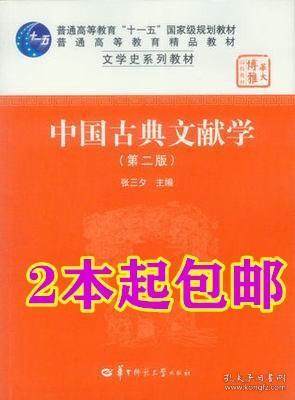 第6316页