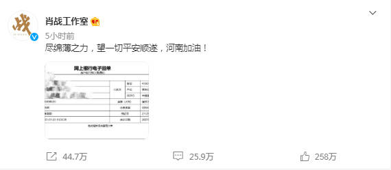 澳门一肖中100%期期准，最新核心解答落实_iShop71.83.77