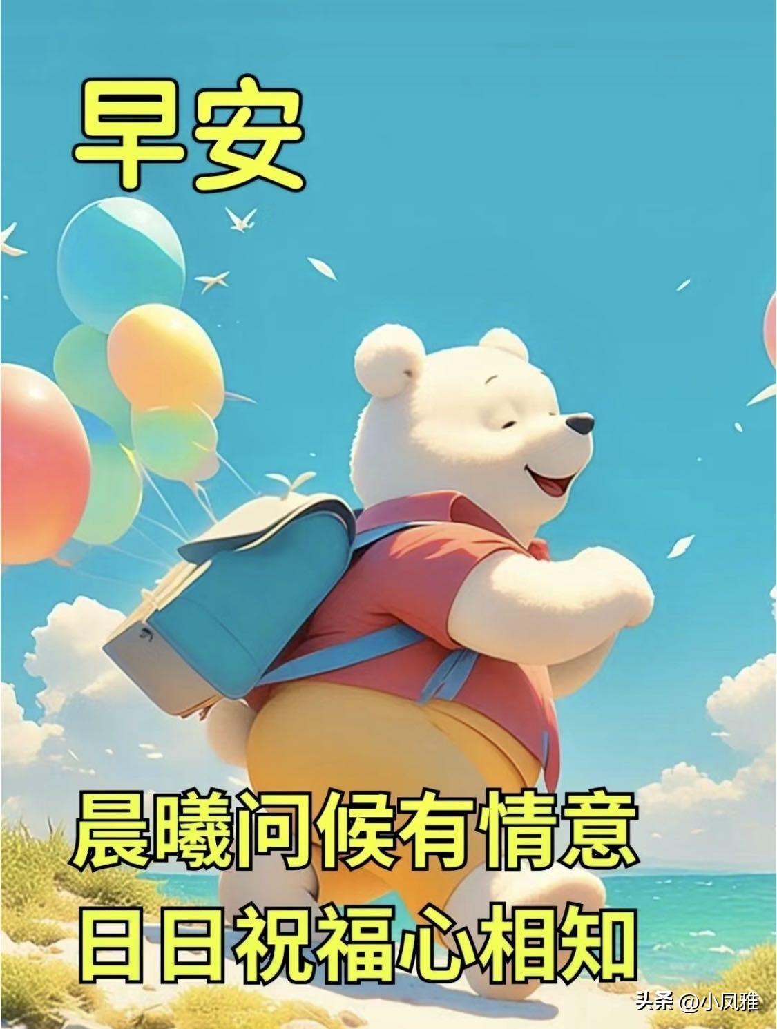 2024天天彩资料大全免费，最新核心解答落实_3D63.6.13