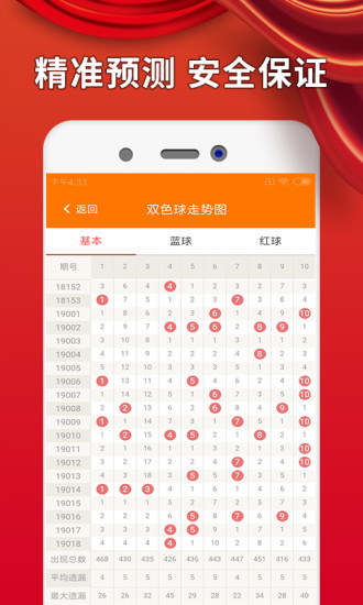 澳门一肖一码期期准资料，时代资料解释落实_HD40.91.56