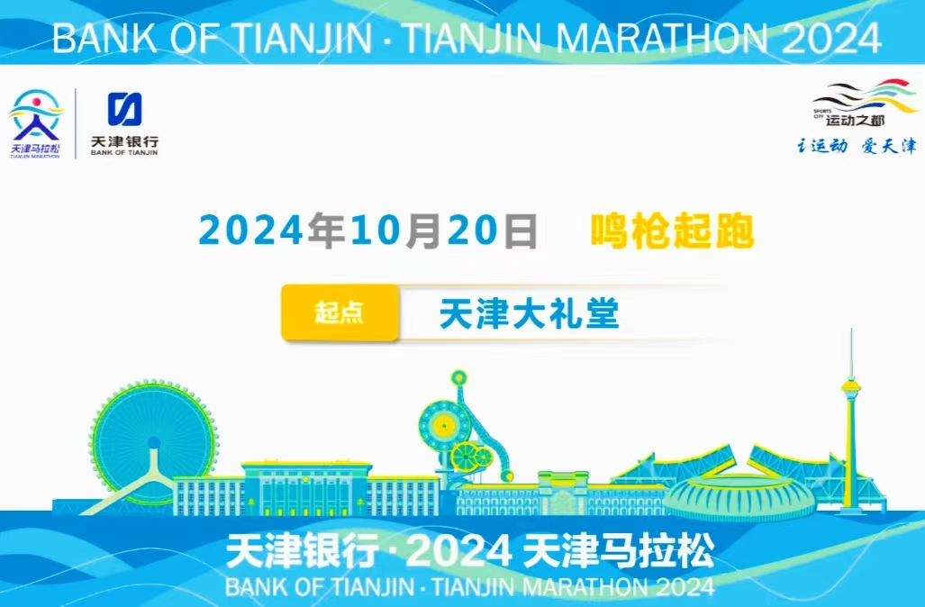 2024年澳门天天开好彩最新版，绝对经典解释落实_HD99.51.59