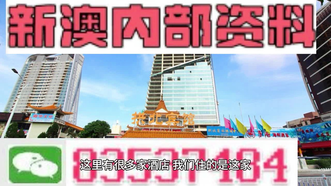 香港新澳精准资料免费提供，最佳精选解释落实_BT72.20.12
