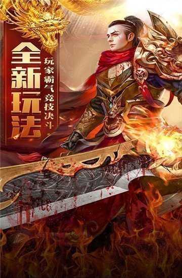 传奇新开网站传奇三肖，最佳精选解释落实_BT41.86.86