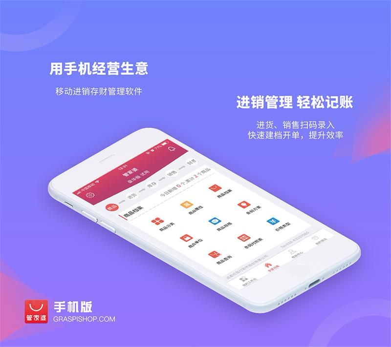 管家婆一奖一特一中，动态词语解释落实_app53.39.85