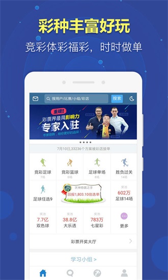 新澳天天开奖资料大全1052期，最新正品解答落实_V69.21.29