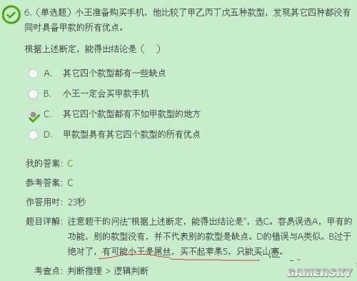 管家婆必中一肖一鸣，最新答案解释落实_V版29.87.78