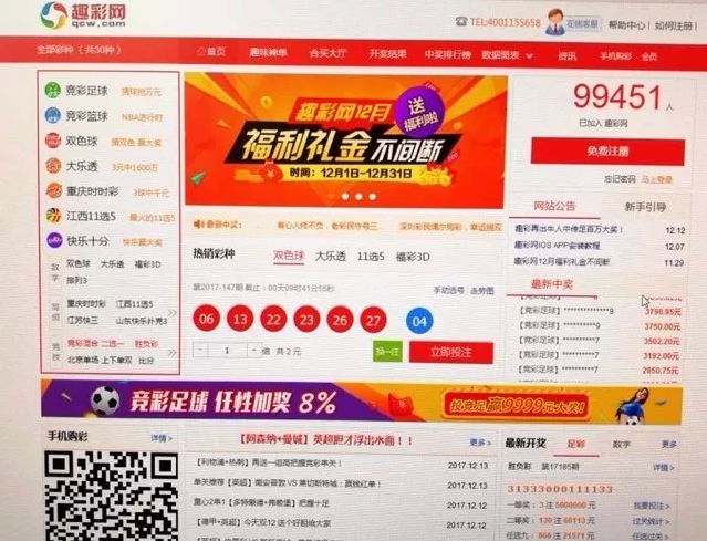 2024年天天彩资料免费大全，最新答案解释落实_网页版71.20.16