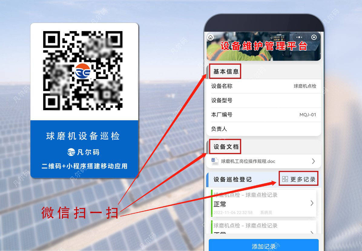 2024新奥历史开奖记录，准确资料解释落实_ios59.64.6