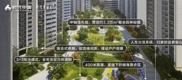 澳门正版资料免费大全新闻，时代资料解释落实_HD94.17.75