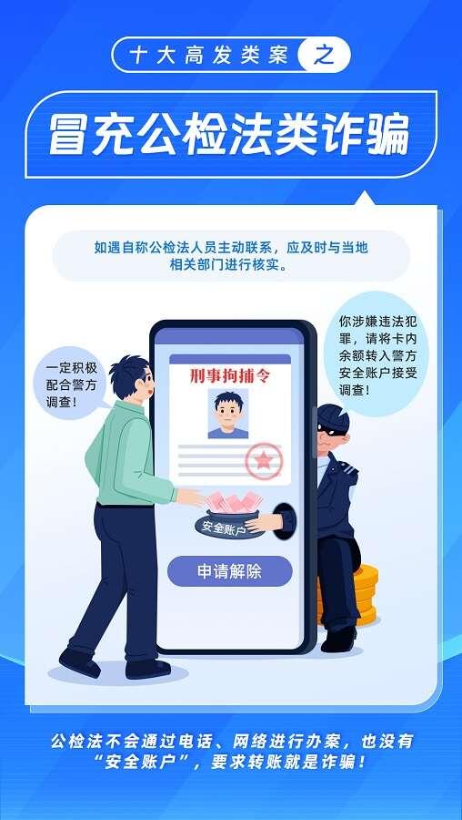 揭秘购物卡黄牛克星，智能守护者重塑生活安全防线，威胁受害者不再受威胁！