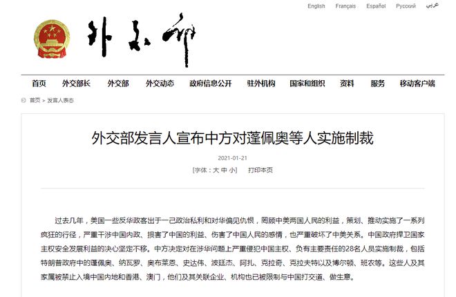 494949澳门今晚开什么454411，最新答案解释落实_3D78.61.43