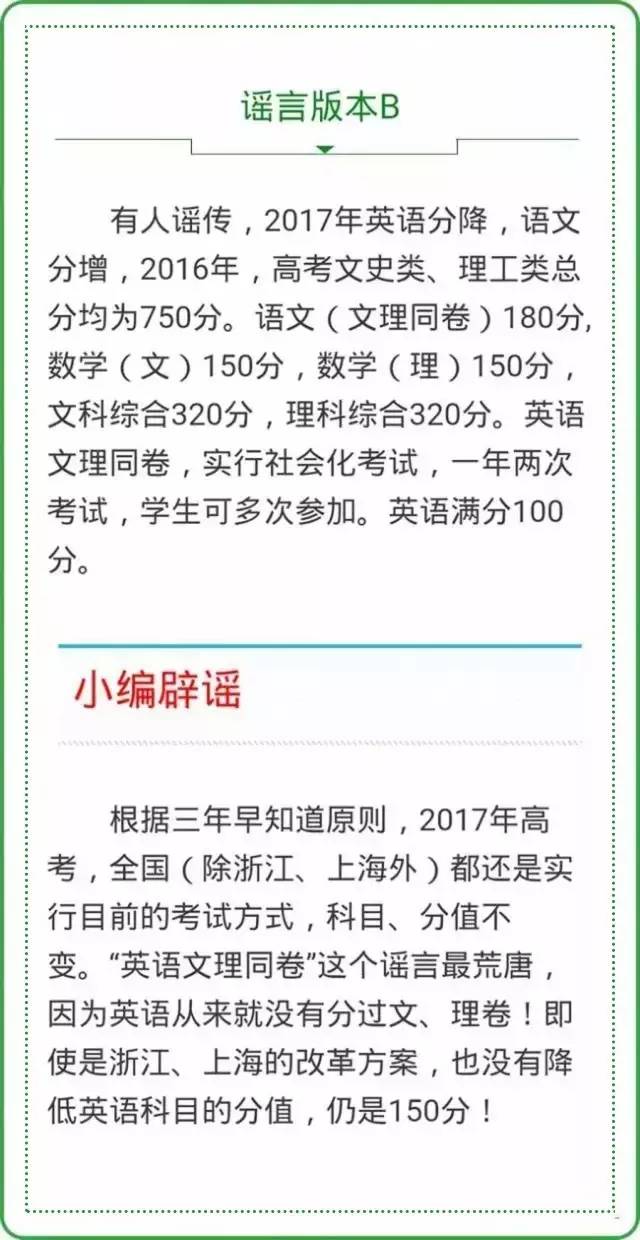 刘伯温期准选一肖930，最新答案解释落实_网页版55.19.27