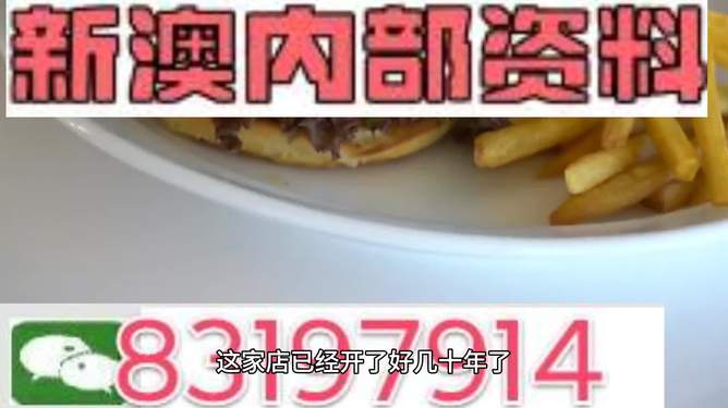 2024年新澳门免费资料大全，最新正品解答落实_WP19.73.50