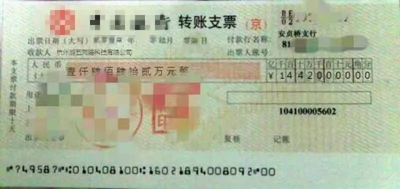 女子存下四十万离奇失踪，取款时余额为零引发关注风波