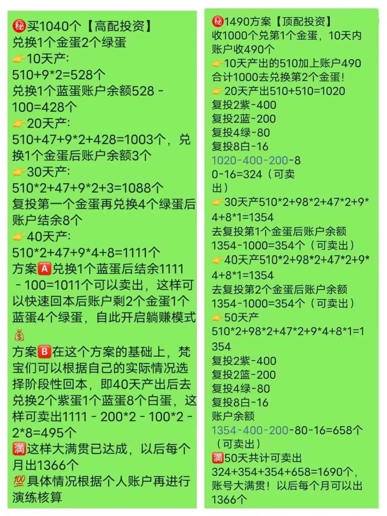 一肖一码100%准免费公开，数据资料解释落实_V版61.26.47