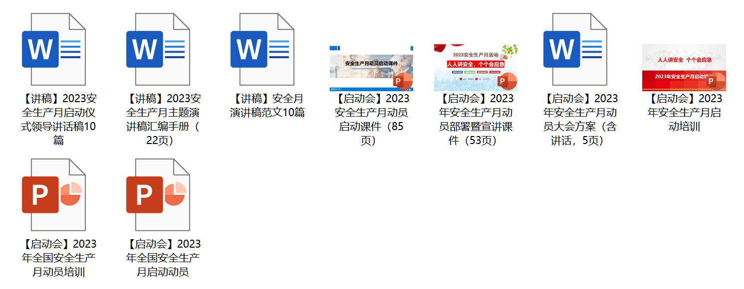 第6233页
