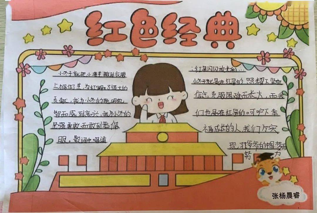 新澳门今晚开特马开奖，动态词语解释落实_GM版52.56.38