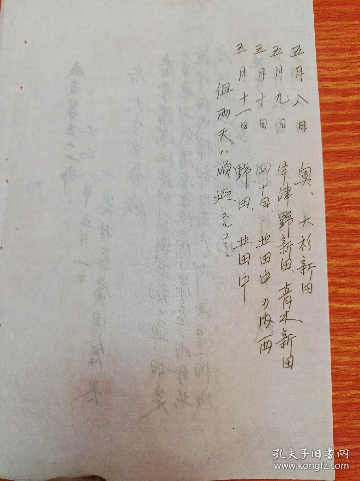 三肖三码必中一刘伯温，数据资料解释落实_BT52.19.82