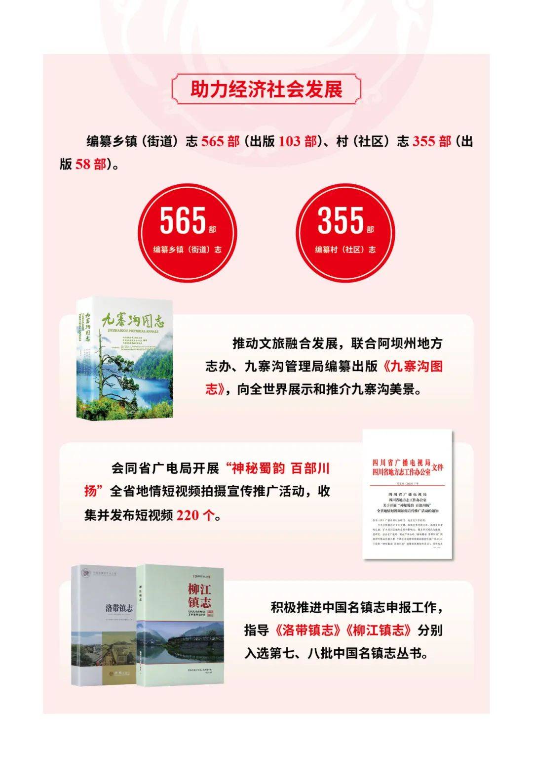 2024新奥历史开奖记录，动态词语解释落实_GM版36.64.8