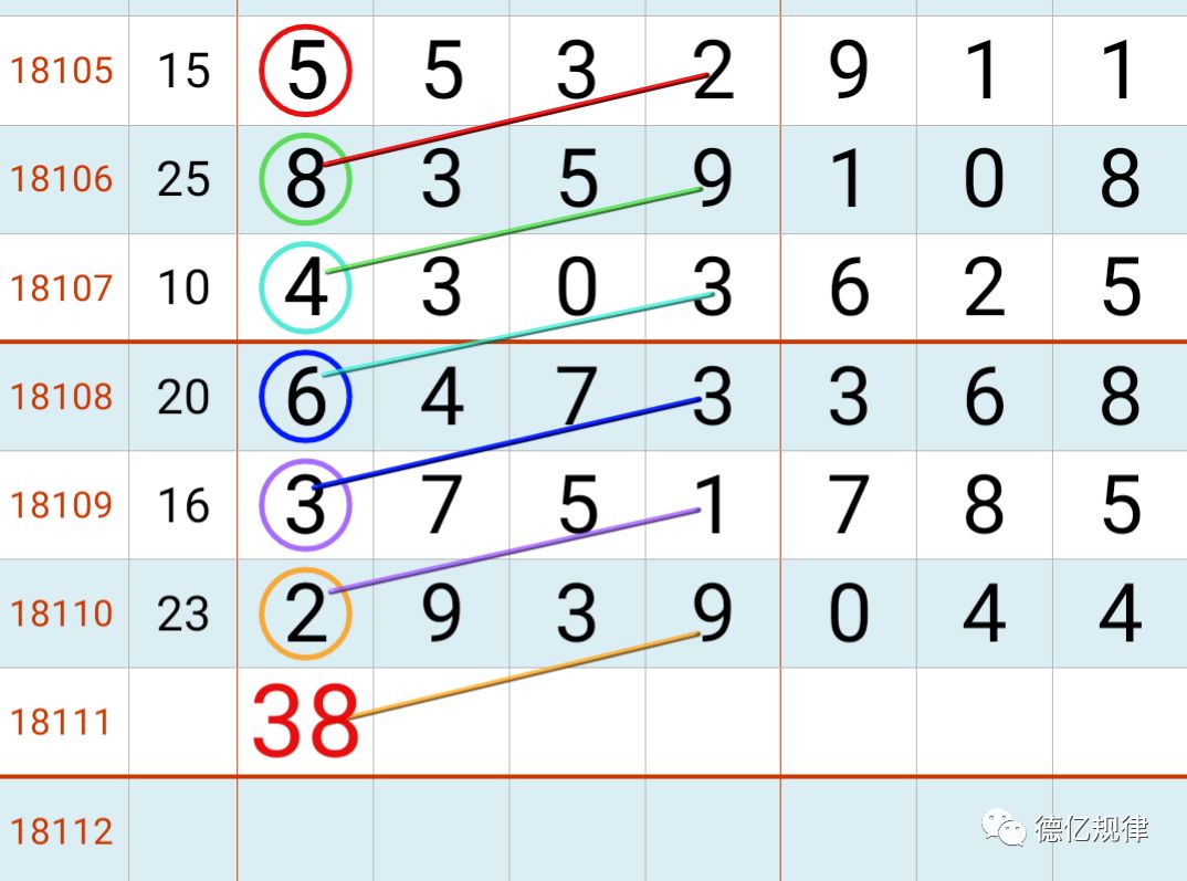 7777788888王中王开奖十记录网，准确资料解释落实_The65.99.55