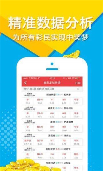 正版资料免费资料大全十点半，准确资料解释落实_WP1.30.7