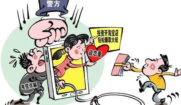 公安网安提醒，网恋被拒引发网暴行为，将面临真实法律制裁！
