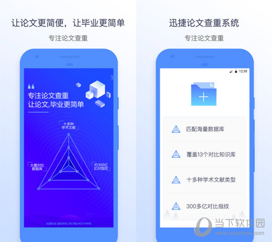 第6228页