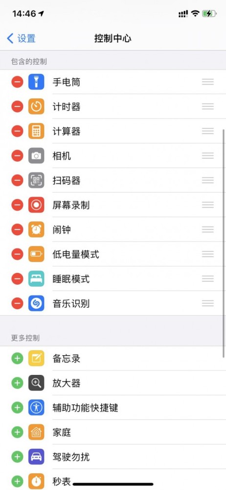 新澳天天开奖资料大全，效率资料解释落实_iPhone91.91.81