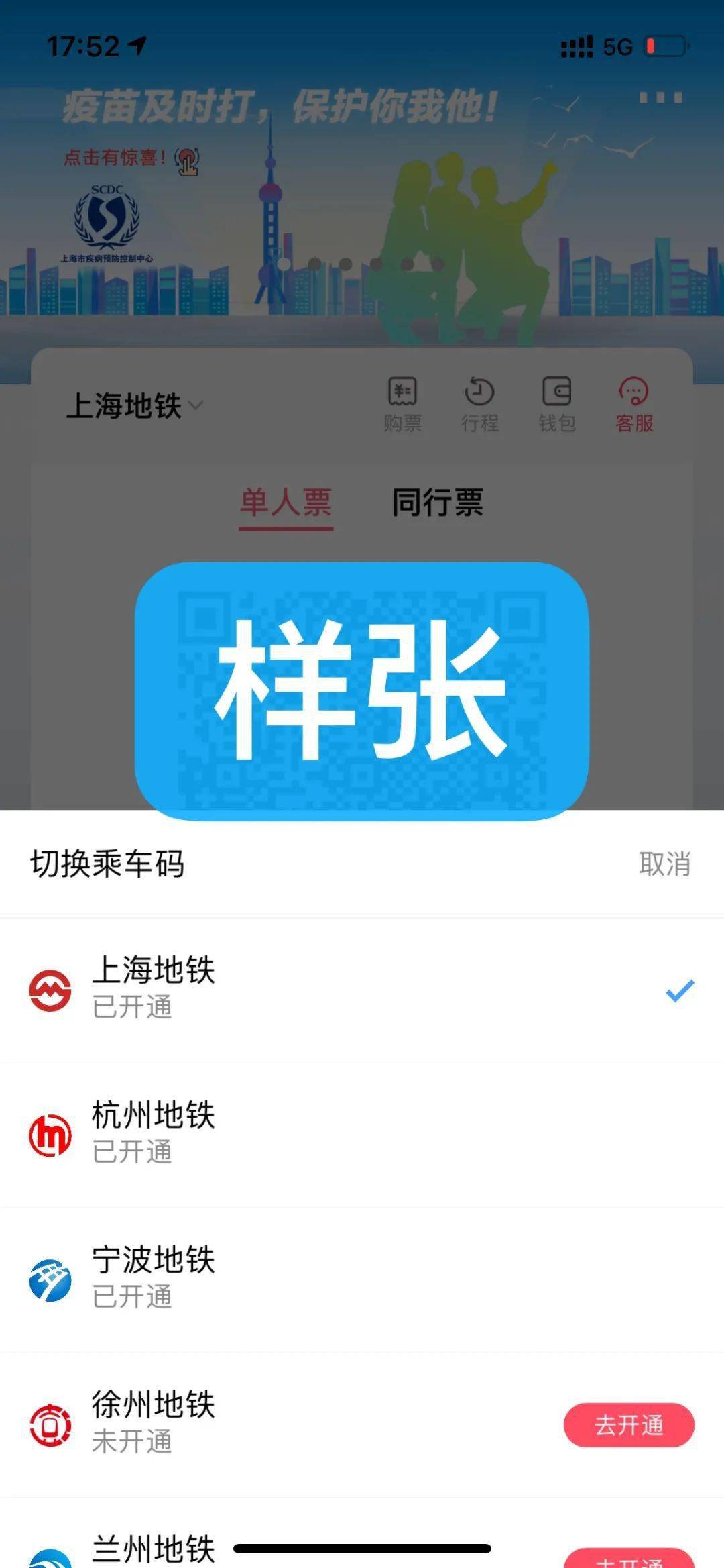 澳门一码一肖一特一中直播，决策资料解释落实_BT5.45.97