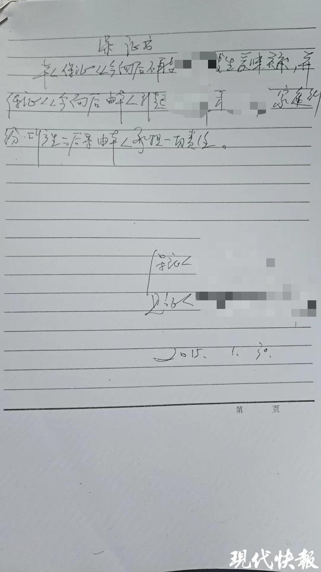 男子曝光未婚妻出轨证据遭行拘，时代背景下的审视与反思