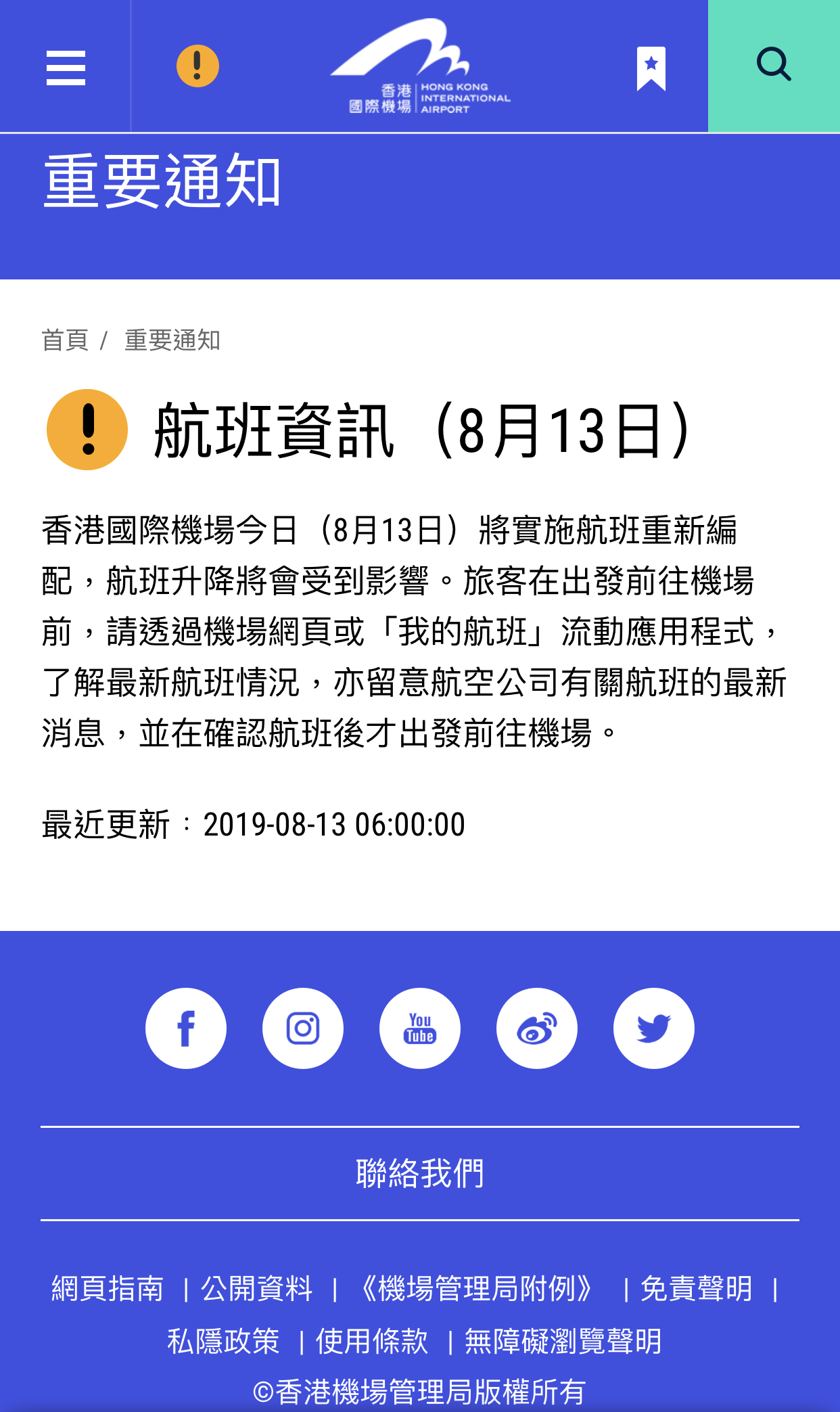 香港正版资料大全年免费公开，准确资料解释落实_ios8.63.47