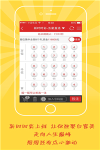 2024年新澳门天天彩开彩结果，数据资料解释落实_VIP69.74.42