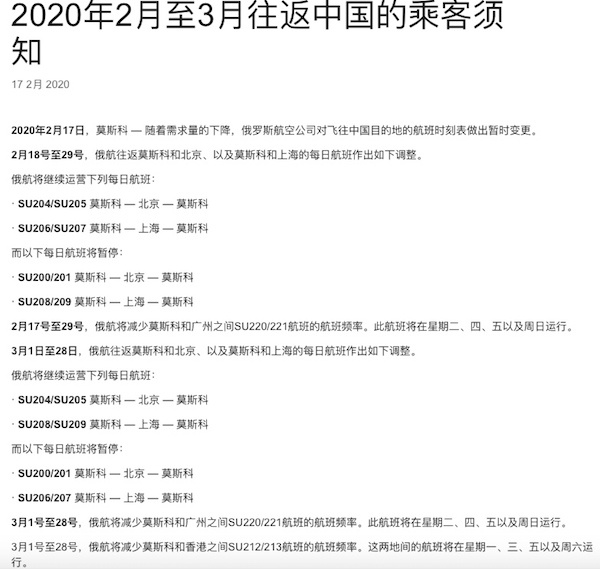 多家航司延长停飞以色列期限，美食秘境探秘小巷风情