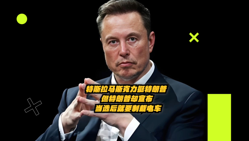 马斯克，当下是生育孩子的最佳时机