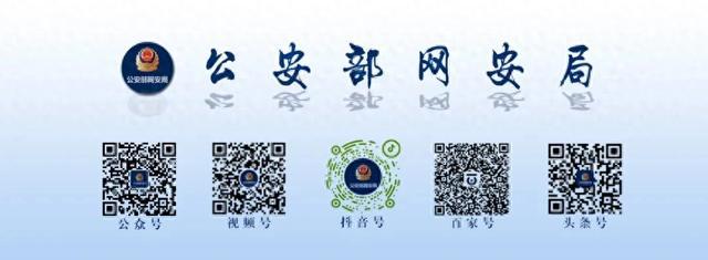 公安网安提醒，网恋被拒引发网暴行为，将面临真实法律制裁！