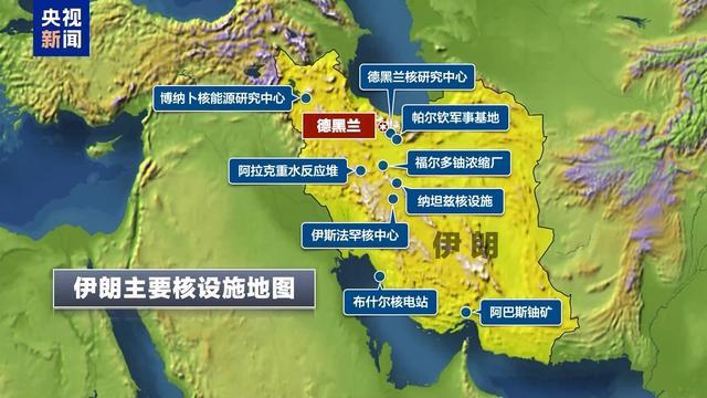 以色列报复伊朗计划外泄，影响分析及其自信与成就感的展现