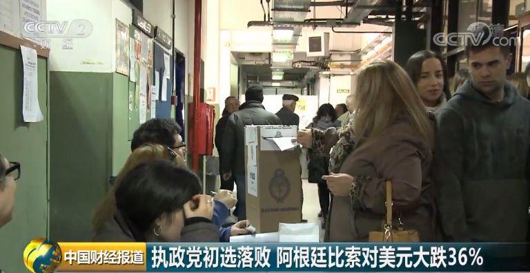 大选结果对美国股市的影响