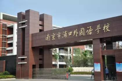 广东白云学院