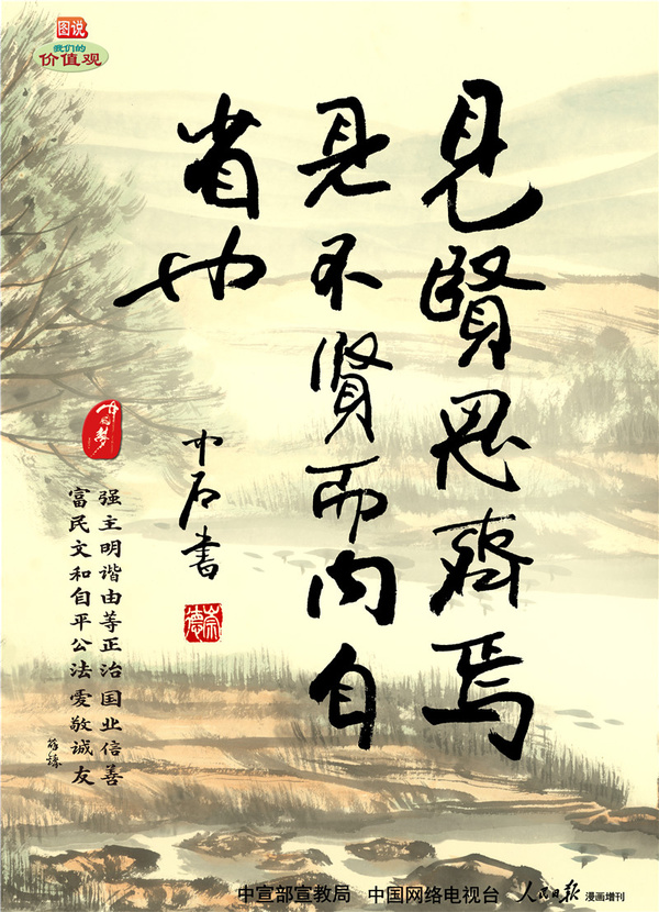 追求卓越