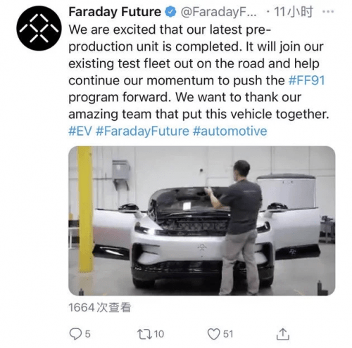 法拉第未来遭遇消费限制，背后的挑战与故事揭秘