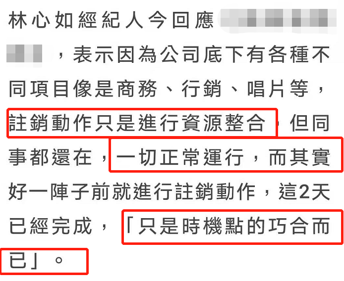 手工耿工作室注销，创业之路的变迁与启示