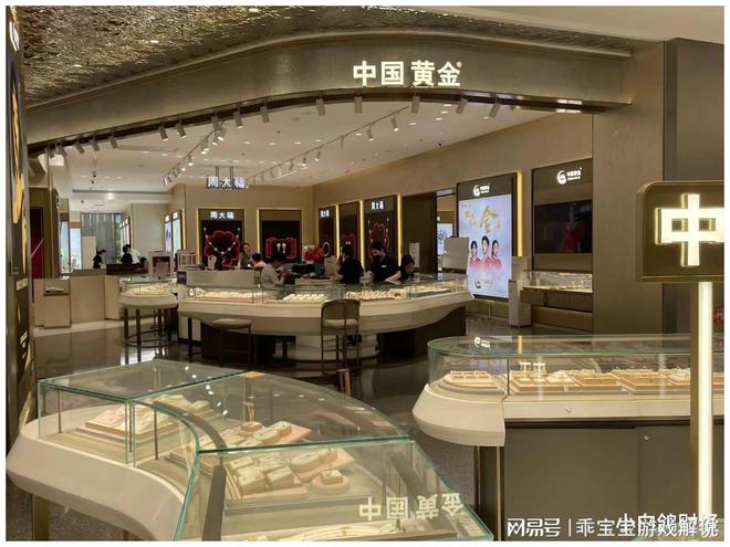 金饰大涨背景下的闭店潮与科技重塑珠宝行业的未来之旅